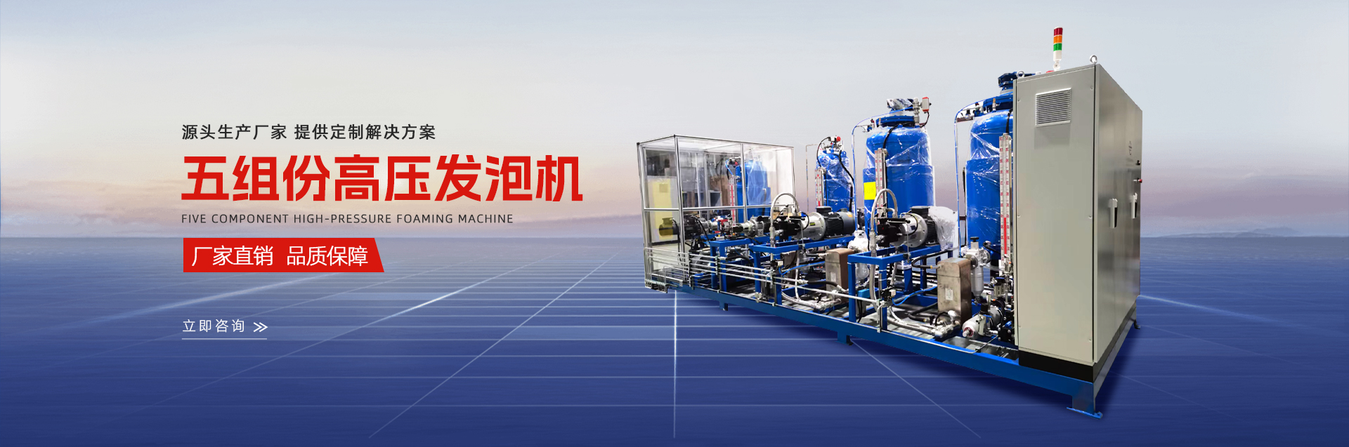 新鄉市金龍聚氨酯機械設備羞羞视频在线看-羞羞视频免费看-免费的视频app网站入口-男女羞羞视频在线观看