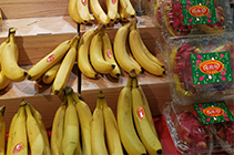 海南岛牌香蕉